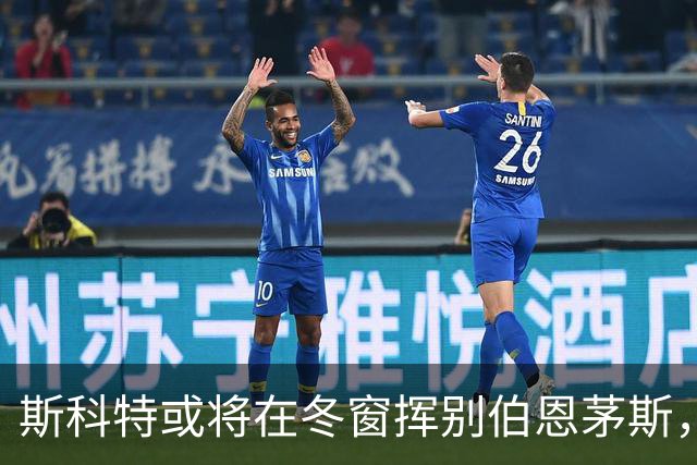 斯科特或将在冬窗挥别伯恩茅斯，切尔西与利物浦渴望引入